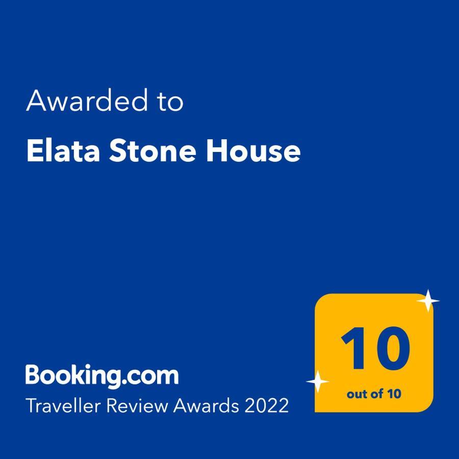 Stone House Holiday home *